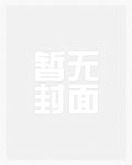 妇科乡医